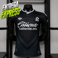 Club América Visitante Versión Jugador ENTREGA EXPRESS | Temporada 26-27